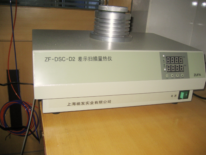 氧化诱导测试仪