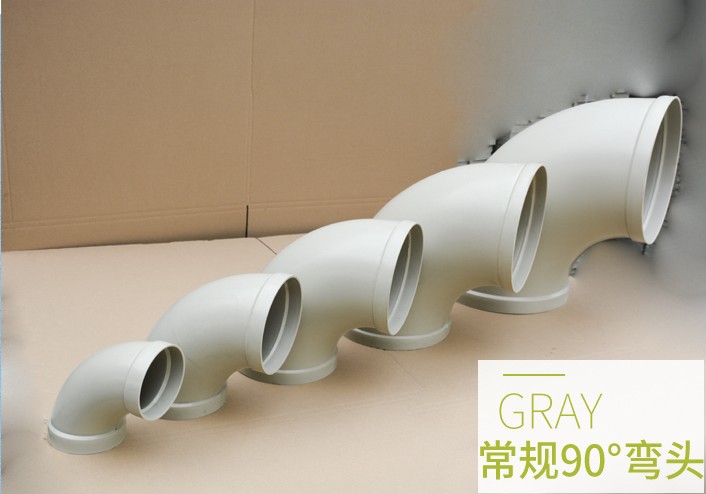 米灰PP弯头
